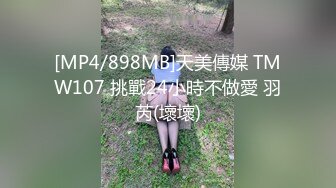 〖双龙戏凤❤️女神淫娃〗顶级性爱，淫乱性趴！极品美娇妻乱淫派对，看到极品骚货老婆被一群猛男圈操是什么感觉！猛男爆艹骚妻