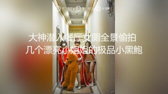 【真实露出】人来人往的路边，用自慰棒自慰喷水