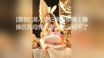 【新片速遞】&nbsp;&nbsp;【极品❤️性爱企划】哆彩次元✨ 超顶新晋露脸美少女 可爱女儿被绑架肉偿 美妙少女酮体 爆肏白虎嫩穴玩物[682MB/MP4/41:03]