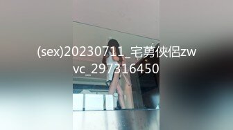 皇家华人HJ-152妄想发明TOY立体透视眼镜，我邻居的内裤竟然这么骚