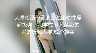 漂亮JK美眉吃鸡啪啪 现役地下偶像下班后被金主爸爸无套爆操 内射满满一骚逼 精液咕咕流出