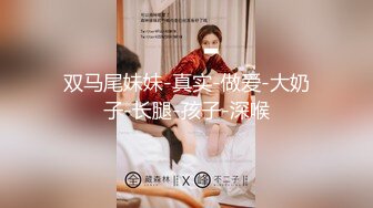 umibabe 高颜值混血学生妹