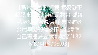 IPX-344女上司的强势挑逗