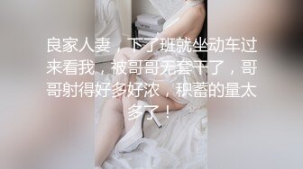 背着老公出来被主人跟他的朋友们操