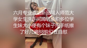 【3P4P5P女女互勉剧情COS】Hunnybunny 极品福利，第二弹10