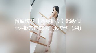 极品长腿人妻