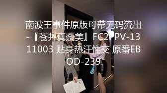 【高清剧情】在家跟男朋友做爱,结果被人入室抢劫,在男友面前强上了我