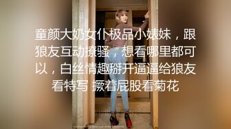 草莓 文文 为儿子的过错买单 单亲妈妈无奈成为儿子同学爸爸的性奴