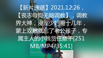 [MP4/ 632M] 漂亮的亚裔留学美女为了通过面试主动色诱长屌考官