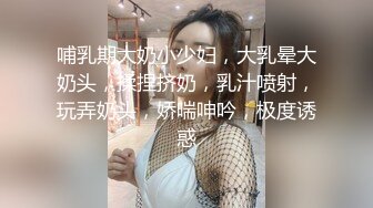 性瘾小狼健身房被教练激爽操射(下) 