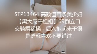 （原创）老妈带女友去吃酒，我偷偷约嫂子到酒店，再次开苞嫂子小屁眼