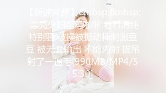 JVID 【梵梵】天然美女无修正，大尺度掰穴特写，配合摄影师口活，玩跳蛋 (2)