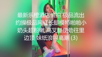 STP25717 南宁18岁表妹-梦涵??： 他不让我舔了，把男友从睡觉中舔硬，性欲旺盛，旁边床闺蜜熟睡，淫荡叫春都吵不醒，刺激！