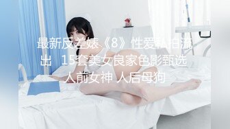 乌托邦 WTB-022《妹妹为了哥哥肉偿赌债》