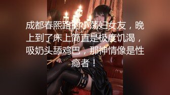 被网友评为奥斯卡影帝『人送外号杨导』新泡的00后小学妹 迫不及待的拖成全裸小白杨 蜂腰美臀后入撞击 高清源码录制