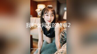 白色超短裙戴墨镜的长发美女绝对的大美妞