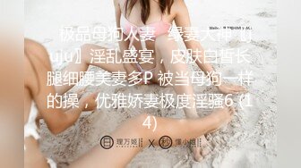 小伙高价约操两个极品外围美女双飞，换上吊带网袜一起服务