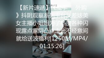 大奶美眉吃鸡啪啪 身材苗条稀毛鲍鱼粉嫩 被大洋吊无套输出 整根插入非常舒爽 撸了满满两手精液