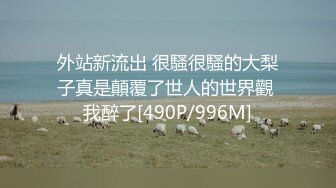 [MP4/382M]7/30最新 少妇半推半就的最终拿下嘴上说不要操起来就不让停VIP1196