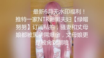 【新速片遞】NaNaTu_娜娜兔 ♈ ：我好爱这个姿势啊么么么哒，刚下班老板就急哄哄过来吵着要吃仙女棒！[12M/MP4/05:04]