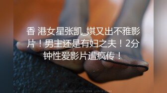 ?舞蹈生女友亲身示范高难度动作自慰?被前男友故意报复性泄漏,让广大网友大饱眼福