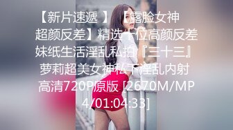 [MP4]STP26369 【超颜值极品??女神堕落】淫乳女神『Diary』淫乱实录 众猛男怼爆极品女神淫娃 疯狂榨精 高潮浪叫 VIP0600