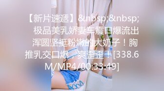 [MP4/ 190M] 把女友的牛仔裤剪一个洞隔着裤子操她的小嫩B爽翻了