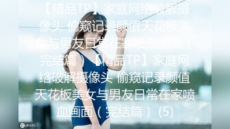 [MP4]摄影绳缚大师作品【极限AV棒の潮吹】素人小女孩绳缚体验道具玩到喷水