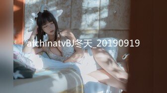 [MP4/1.73G]【东南亚小媚娘】3个05后小妹妹酒店各种淫乱啪啪直播