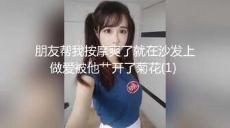 【AI换脸视频】李沁 白丝女神超快感阴蒂高潮