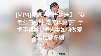 麻豆传媒 TT-003 情欲按摩师 身材火爆的美女白领刚和男友分手按摩师的手法太舒服 情不自禁啪啪啪 