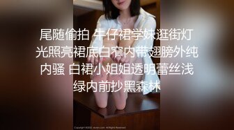 把骚逼放到窗台操给别人看出VPN视频