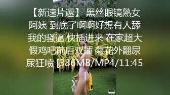 天津妖姬Ts 小青：18CM大屌调教体育生，喝尿，毒龙钻，这彻底被掰弯了，小伙子很爱这口！