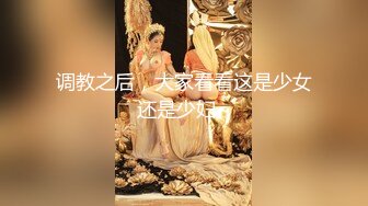 【超顶❤️乱伦大神】妹妹的第一次给了我✨ 跟妹妹一起爬山户外野战 爆裂白丝淫臀蜜穴 太爽了受不了啦~暴力抽射套卡逼里