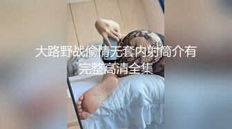 北京 小母狗