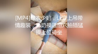 酒店后入00后女友 趴在桌子上干