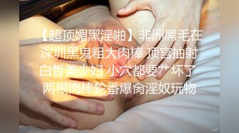 保健会所暗拍女顾客推油过程