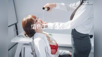 无水印[MP4/285M]1/18 哺乳期奶妈揉奶玩逼淫水多多性欲旺盛奶水喷狼友看着真骚VIP1196