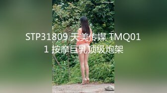 起点传媒 xsjky-083 在酒吧里和性感美女玩一夜情-苡若