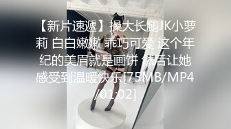 麻麻传媒 MT013 性冷娇妻奴性激发