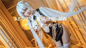 ✿千娇百媚美少女✿黑色长筒靴学生jk制服被操，性感淫纹彻底沦为大鸡巴哥哥的肉便器，少女如玉般的身体酥到骨头里