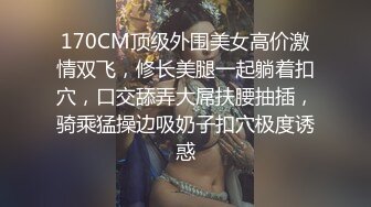 加钱哥又给安排个泰国妹子，颜值服务不错，乳推舔菊来一套，翘起屁股口交，后入侧入姿势换着操