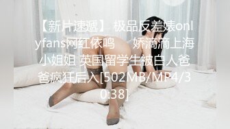 [MP4]天美传媒 TMW177 与妈妈不间断的做爱 莉奈