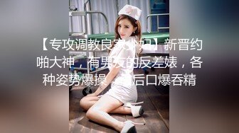 三点全裸 极品JVID性感爆乳女秘书 小辣酱 SOD淫销课 揉乳性感热臀诱惑上司 淫乱巨乳帮你排毒