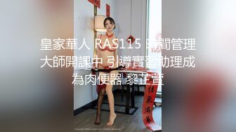 星空传媒撒娇女儿求爸爸教他性爱姿势