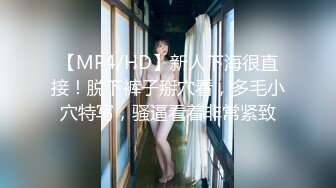 [MP4/326M]8/18最新 男医生跟女病人在诊疗室偷情完事后免费做B超阴道检查VIP1196