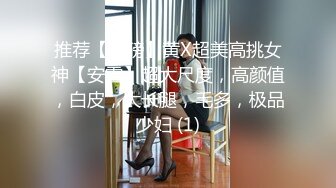 “好厉害~好爽~我怀孕了”胡言乱语加上呻吟声，鸡巴听硬了❤️乐橙云真实偸拍大学生情侣激情造爱，长腿肥臀黑丝情趣装太顶了