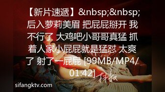 【新速片遞】&nbsp;&nbsp;高端泄密流出火爆全网泡良达人金先生❤️约炮90后羞涩带货美女主播崔艺琳4K高清版[691MB/MP4/19:10]