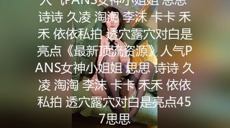 黑丝旗袍高跟熟女人妻 啊啊好喜欢老公的大鸡吧 骚逼好痒 操我的大浪逼 射在骚逼里 撅着大肥屁屁被无套内射 骚话不停