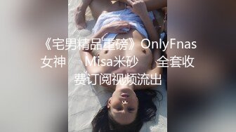 ✨超极品反差婊✨露脸才是王道 勾魂迷人小妖精〖小屁大王〗淫荡自拍，可御姐可萝莉 特写极嫩粉穴